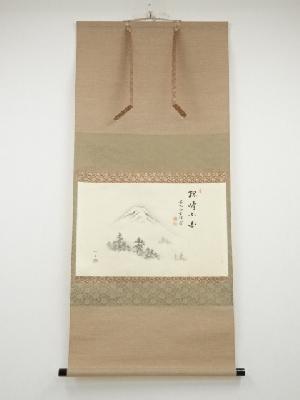 前大徳宮西玄性筆　富士之図「孤峰不白」画賛　肉筆紙本掛軸（共箱）